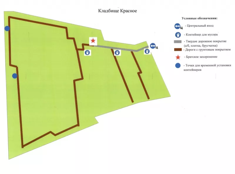 Кладбище Красное