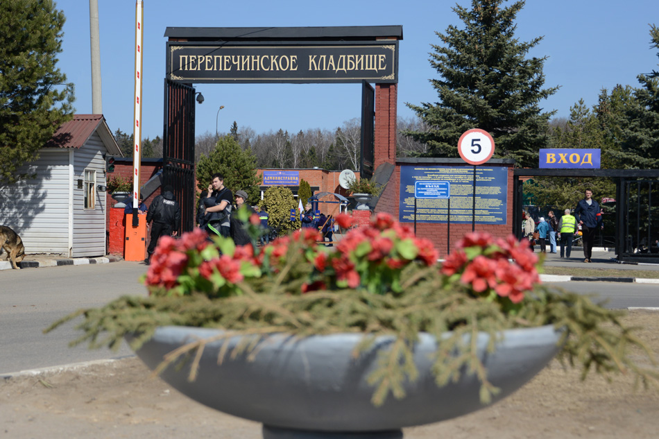 Перепечинское кладбище