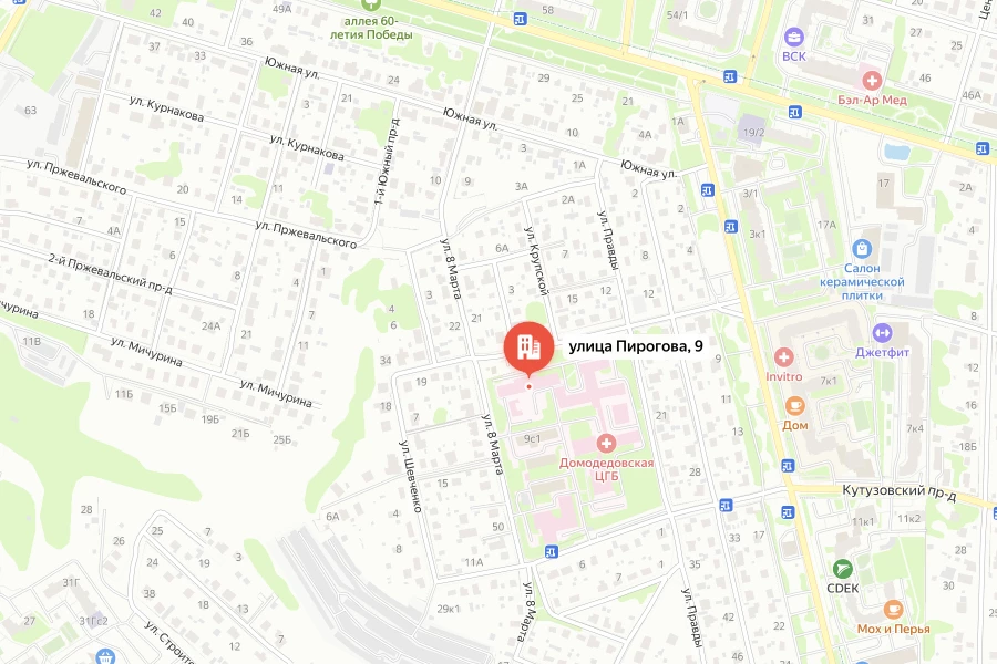 Карта проезда к моргу: Морг Домодедовской центральной городской больницы: адрес, часы работы, особенности приема тел