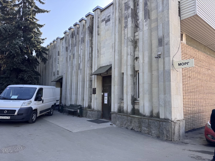 Корпус морга ГКБ имени В. М. Буянова