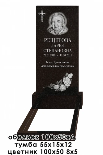 Комплект для памятника из гранита №4